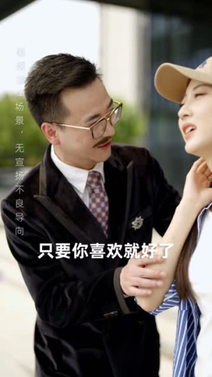 离婚后，大小姐在娱乐圈杀疯了（80集）UC网盘在线看