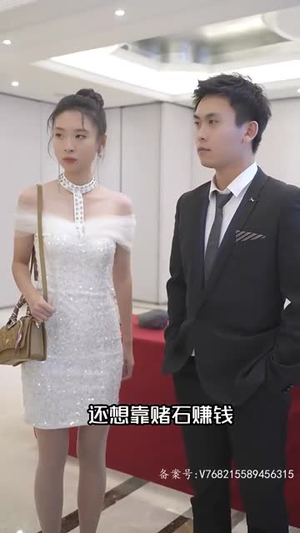 黄金神眼(98集) 黄金神眼(98集)精彩好看的短剧