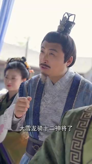 长公主在此(71集) 长公主在此(71集)民国短剧推荐