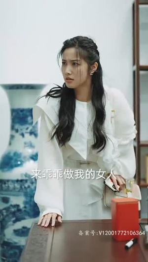 5.租来男友竟是千亿总裁(99集) 5.租来男友竟是千亿总裁(99集)红果短剧免费看