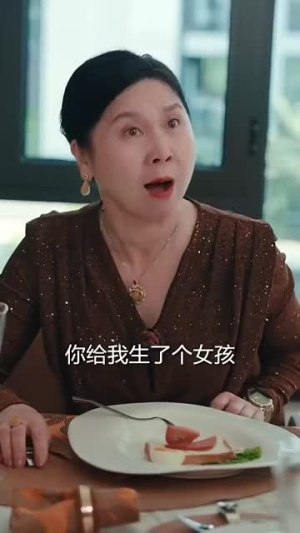 女老板的复仇（33集）番茄短剧看全集