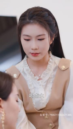 爱意随风起(71集) 爱意随风起(71集)第一集