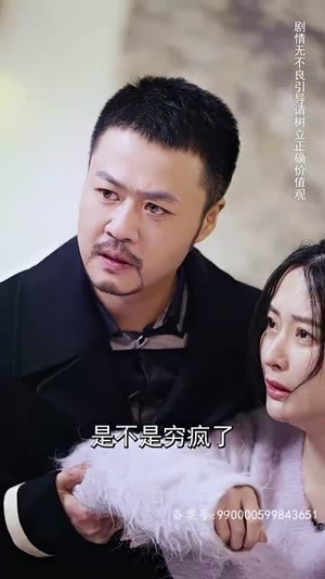 天下第二 (100集) 天下第二 (100集)推荐好短剧