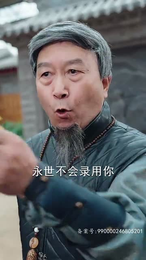 我的四个姐姐绝色倾城(82集) 我的四个姐姐绝色倾城(82集)这部短剧太好看