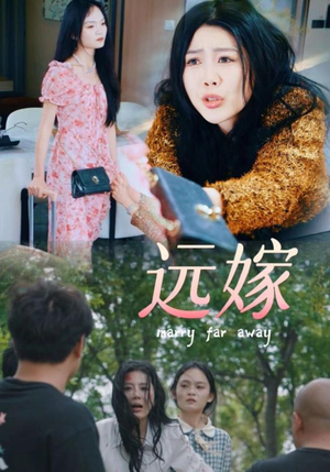 远嫁(30集) 远嫁(30集)观看软件
