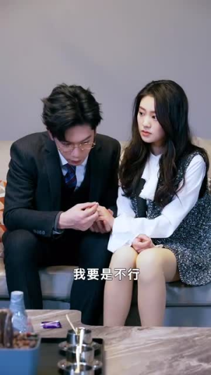 你跑不了我的未来老公(75集) 你跑不了我的未来老公(75集)精彩的短剧