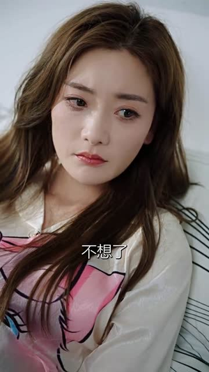 求婚告急(70集) 求婚告急(70集)全集在线看