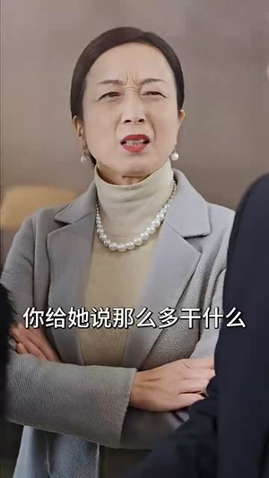 五个妹控哥哥是大佬（80集）精彩片段