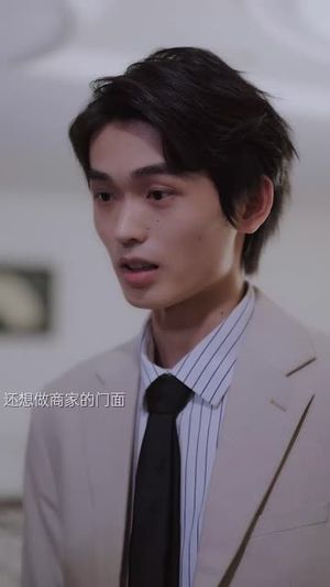 不想结婚的钟小姐(89集) 不想结婚的钟小姐(89集)短视频追剧推荐