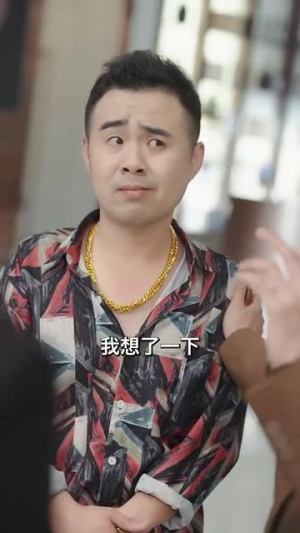 财阀家的继承者(75集) 财阀家的继承者(75集)短剧后续更精彩