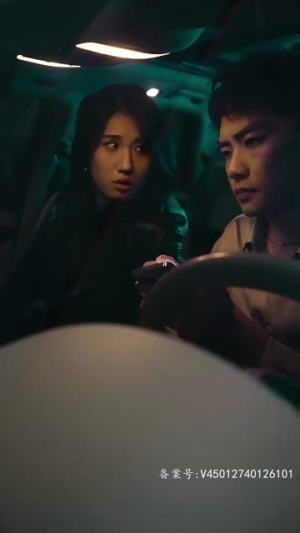 我的贴身侍卫（74集）第一集