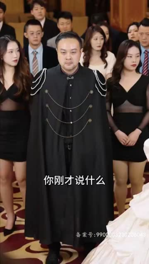 永夜圣父(87集) 永夜圣父(87集)今日最火短剧