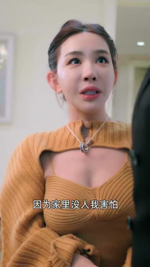 总裁的临时新娘(95集) 总裁的临时新娘(95集)短剧精彩推荐