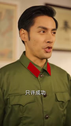 七零爱情不顾全世界反对(81集) 七零爱情不顾全世界反对(81集)爆火短剧追不停