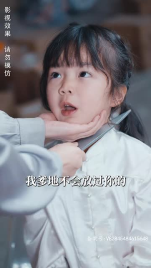 乘风破浪之萌宝大反攻(80集) 乘风破浪之萌宝大反攻(80集)免费短剧看不停