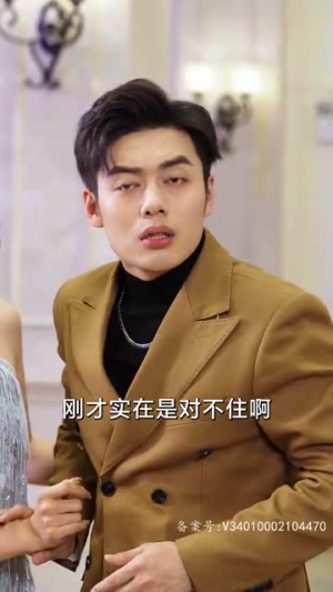 8.极品黄金眼(80集) 8.极品黄金眼(80集)精彩短剧下载