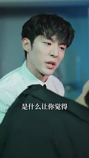 深情诱引之离婚当日薄情周少失控了(101集) 深情诱引之离婚当日薄情周少失控了(101集)热门短剧大全