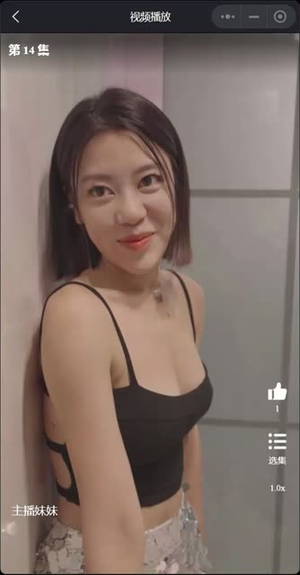 主播妹妹(长篇完整版) 主播妹妹(长篇完整版)演的怎么样