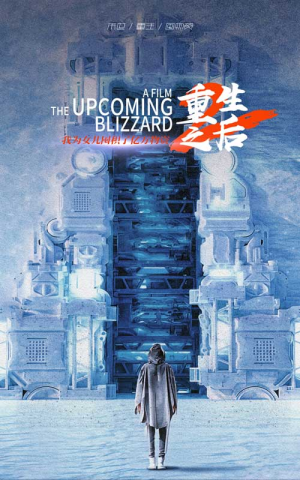 重生之后，我为女儿囤积了亿万物资（70集）在线看完整版