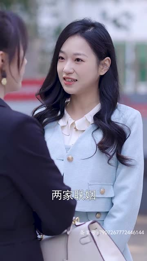 15.你是我的难忘时光（18集）无需会员免费看