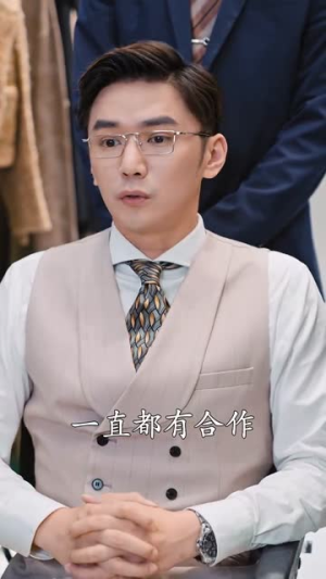 二爷，你缺老婆不（92集）精彩短剧天天看