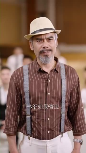 父恩比天高(81集) 父恩比天高(81集)番茄免费短剧