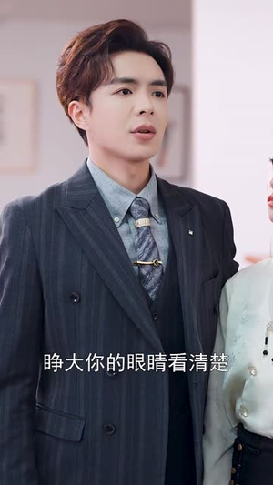 发光吧！乔小姐（80集）免费观看全集