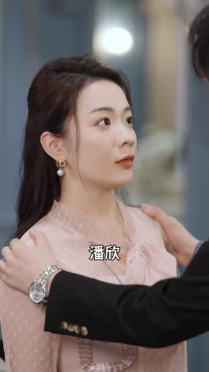 离婚前魂穿我老公(95集) 离婚前魂穿我老公(95集)我真的爱了