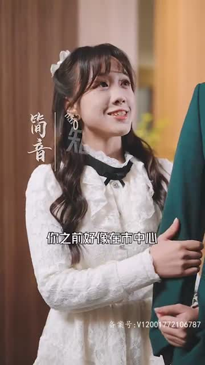 凭爱意将月光私有(101集) 凭爱意将月光私有(101集)短剧全集更精彩