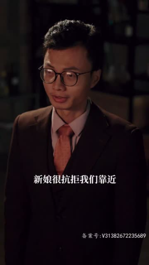 闪婚替嫁狼少夫人别太野(80集) 闪婚替嫁狼少夫人别太野(80集)夸克网盘在线看