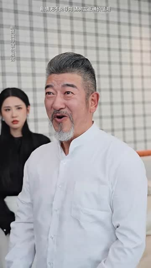 我买通三界(67集) 我买通三界(67集)分享好看短剧