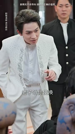 我通吃三界(67集) 我通吃三界(67集)全季一次看完