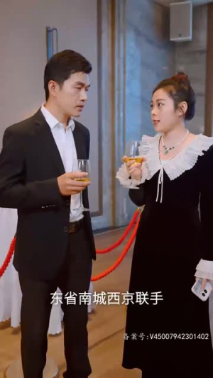 瞎眼战神(91集) 瞎眼战神(91集)热播短剧免费看