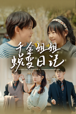 遗落之音(87集) 遗落之音(87集)免费看