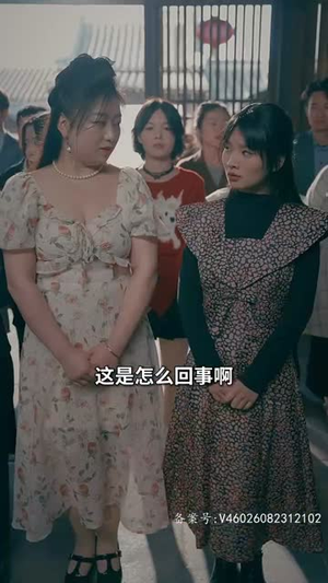 下山后高手难渡红尘劫(83集) 下山后高手难渡红尘劫(83集)火爆短剧热播中