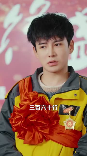 17.过大年之房不胜防(80集) 17.过大年之房不胜防(80集)短剧看全集