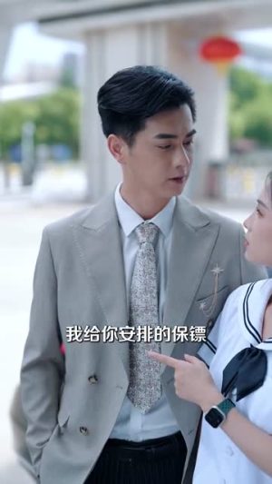 乖乖被你宠(80集) 乖乖被你宠(80集)好看短剧追不停