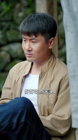 我养了三个白眼狼儿子(37集) 我养了三个白眼狼儿子(37集)战神短剧推荐