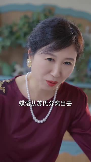 总裁您前妻才是首富千金（84集）最新火爆短剧