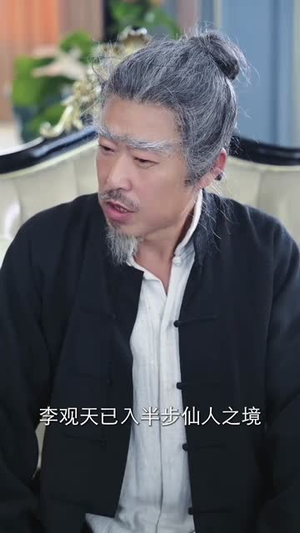 蛰伏五年,下山即超神(88集) 蛰伏五年,下山即超神(88集)今日最火短剧