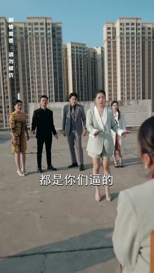 来自深山的凝望(长篇) 来自深山的凝望(长篇)在线观看完整版