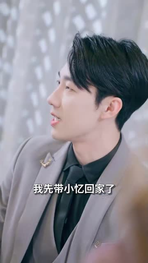 玫瑰故事之相亲大作战(79集) 玫瑰故事之相亲大作战(79集)最火短剧热播中