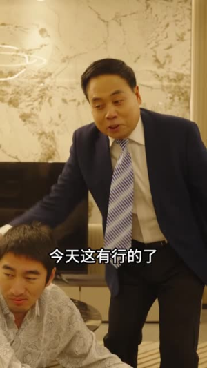 机场爱情故事(暧昧公寓) 机场爱情故事(暧昧公寓)一起追生活短剧