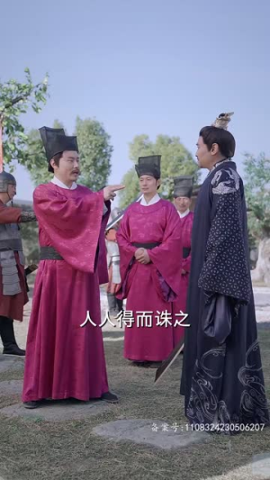 我真不是败家大少(99集) 我真不是败家大少(99集)一起追短剧