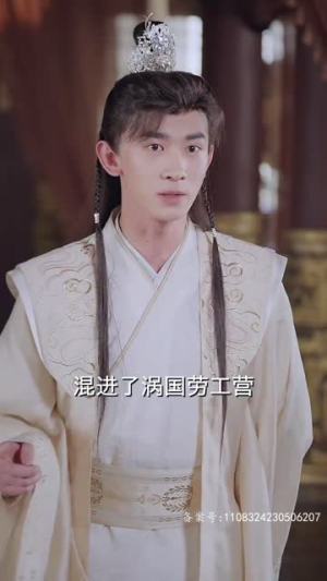 回到古代从败家开始(99集) 回到古代从败家开始(99集)精彩好看的短剧