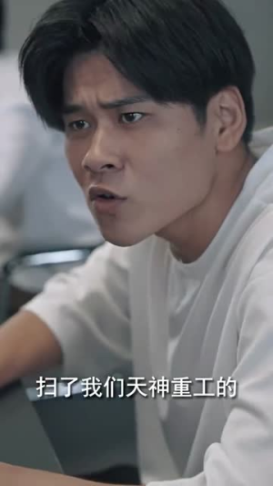 重生后我在商界席卷风云(100集) 重生后我在商界席卷风云(100集)短剧全集免费