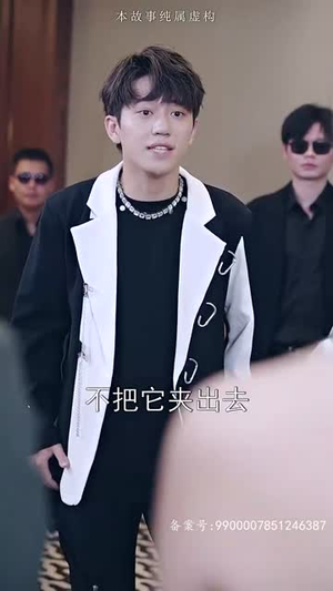 26.龙鳞(99集) 26.龙鳞(99集)短剧