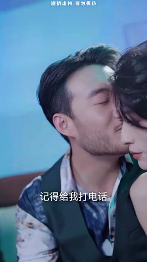 生日快乐（生日快乐之无限循环）女频短剧推荐