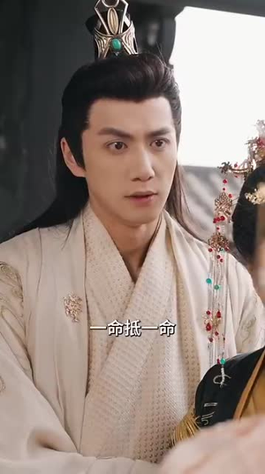 医倾天下:一品王妃要休夫(96集) 医倾天下:一品王妃要休夫(96集)西瓜短剧免费看