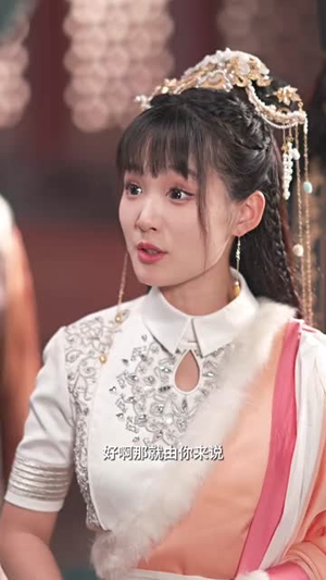 极品摄政王全网独播免费看